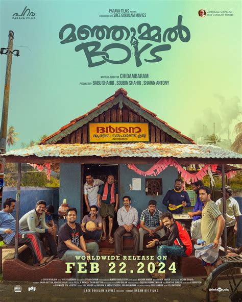 watch manjummel boys malayalam